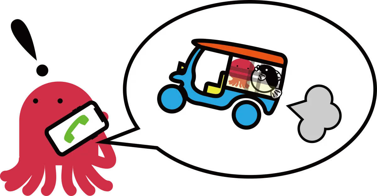 電話で島トゥクを予約するタコのイラスト